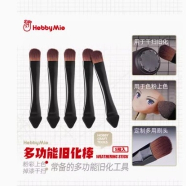 Bộ chổi tạo hiệu ứng Weathering Stick Hobby Mio