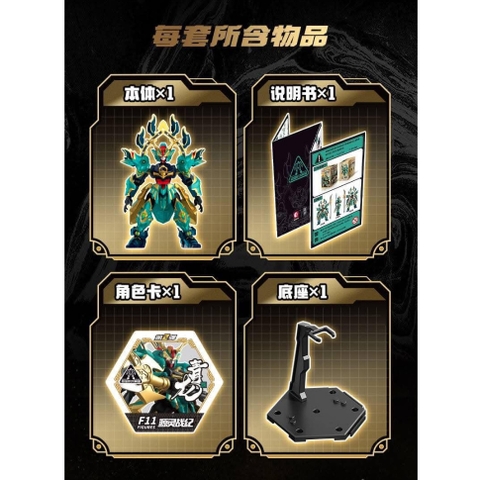 Mô Hình Lắp Ráp Blind Box Cangdao Azure Dragon White Tiger Hắc long Bạch Long (set 6 hộp ngẫu nhiên - Có thể mua lẻ)