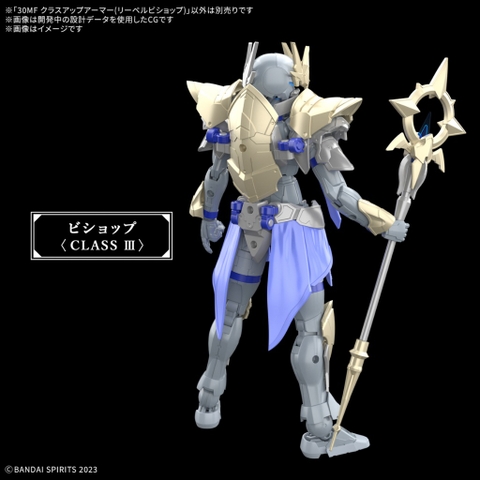 Mô Hình Lắp Ráp Gundam 30MF CLASS UP ARMOR (LIBER BISHOP) Bandai 4573102683236