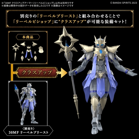 Mô Hình Lắp Ráp Gundam 30MF CLASS UP ARMOR (LIBER BISHOP) Bandai 4573102683236