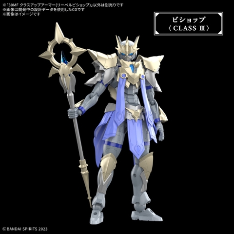 Mô Hình Lắp Ráp Gundam 30MF CLASS UP ARMOR (LIBER BISHOP) Bandai 4573102683236