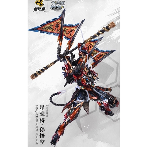 [Đặt trước tháng 7-8-9] Mô Hình Metal Build MNQ-XH08X Wukong Ngộ Không Chính Hãng Motor Nuclear
