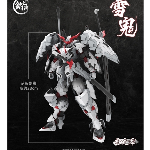 Mô Hình Lắp Ráp MG 1/100 Taira No Kiyomori Thanh Thịnh Mingjiang Model Bản Đặc Biệt