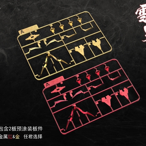 Mô Hình Lắp Ráp MG 1/100 Taira No Kiyomori Thanh Thịnh Mingjiang Model Bản Đặc Biệt