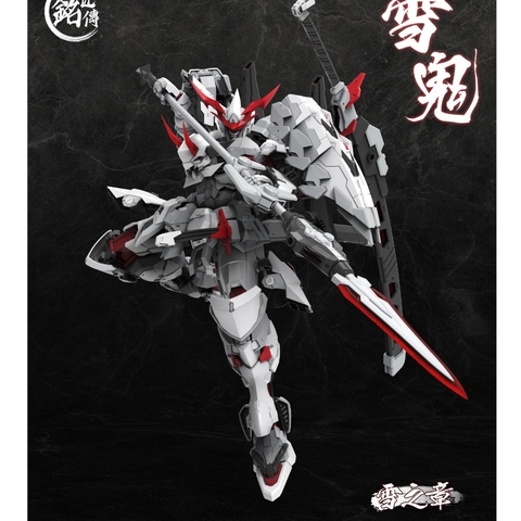 Mô Hình Lắp Ráp MG 1/100 Taira No Kiyomori Thanh Thịnh Mingjiang Model Bản Đặc Biệt