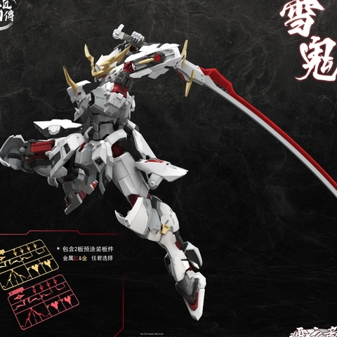 Mô Hình Lắp Ráp MG 1/100 Taira No Kiyomori Thanh Thịnh Mingjiang Model Bản Đặc Biệt