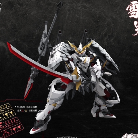 Mô Hình Lắp Ráp MG 1/100 Taira No Kiyomori Thanh Thịnh Mingjiang Model Bản Đặc Biệt