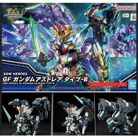 Mô Hình Lắp Ráp SDW HEROES GF GUNDAM ASTRAEA TYPE-B Bandai 4573102683649