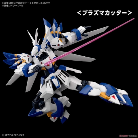 Mô Hình Lắp Ráp HG WEISSRITTER Bandai 4573102683465