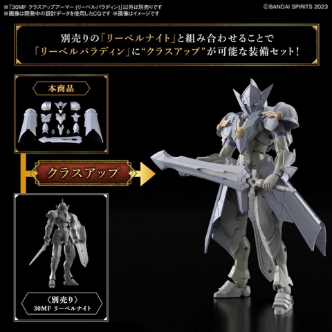 Phụ Kiện Lắp Ráp 30MF CLASS UP ARMOR LIBER PALADIN Bandai 4573102671622