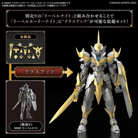 Phụ Kiện Mô Hình 30MF CLASS UP ARMOR LIBER HOLY KNIGHT Bandai 4573102671639
