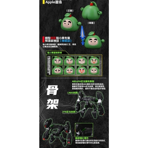 Mô Hình Lắp Ráp Táo Thiện Xạ Robot Trái Cây Yi li chuang wan chính hãng