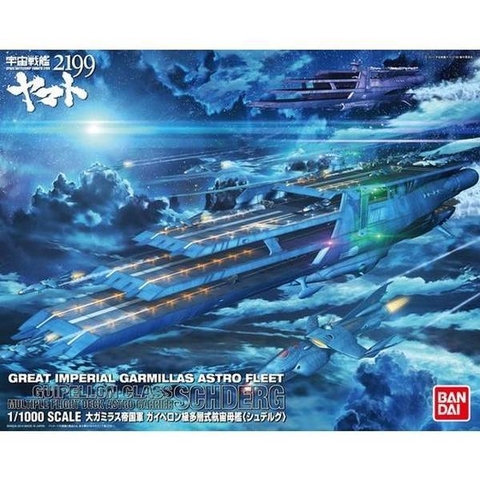 Mô Hình Lắp Ráp 1/1000 GAIPERON MULTI LAYERED SPACE SHIP SHUDERG Bandai 4573102672094