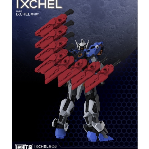 Mô Hình Lắp Ráp MG 1/100 IXCHEL Mecha Core Industry Model Kit