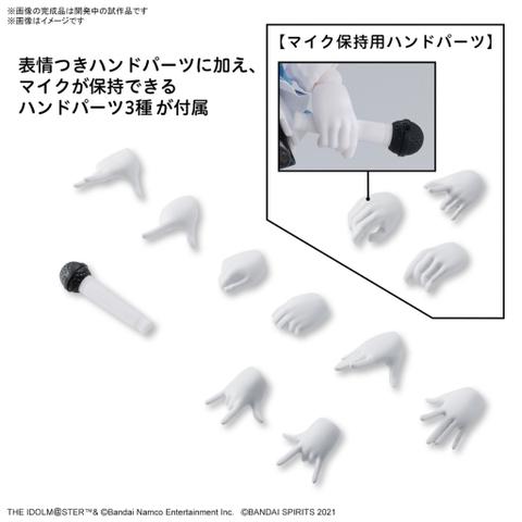 Mô Hình Lắp Ráp 30MS KOGANE TSUKIOKA 4573102674173