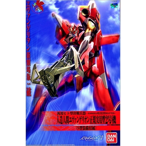 Mô hình lắp ráp Gundam HG 1/144 Evangelion 02 ( New Movie HA Ver.) Bandai 4573102667380