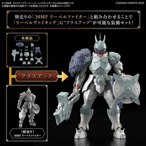 Phụ Kiện Mô Hình 30MF CLASS UP ARMOR (LIBER VIKING) Bandai 4573102674265