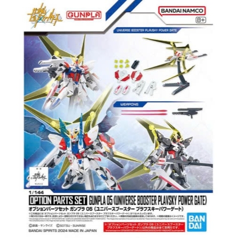 Bộ lắp ráp phụ kiện Gundam OPTION PARTS SET GUNPLA 05 (UNIVERSE BOOSTER PLAVSKY POWER GATE) Bandai 4573102671424