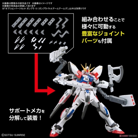Bộ Phụ Kiện Lắp Ráp Bandai Gundam OPTION PARTS SET GUNPLA 13 (GUNPLA BATTLE ARM ARMS) 4573102674296
