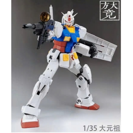 Mô Hình Lắp Ráp Jumbo Grade 1/35 RX-78-2 (tặng kèm decal nước + LED) Bản Mới