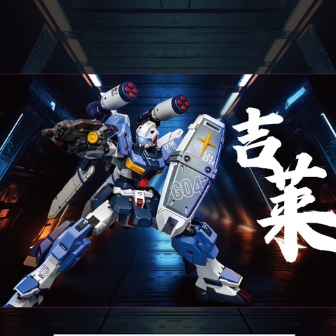Mô Hình Lắp Ráp JMS HG RX-81ST G-Line Standard Armor (Tặng 2 khiên, base và decal nước) BL