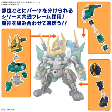 Mô Hình Lắp Ráp Gundam FUJINMARU Bandai 4573102683151
