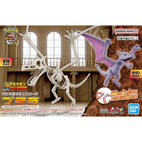 X-[HÀNG SẴN] BANDAI MÔ HÌNH LẮP RÁP Pokémon PLAMO COLLECTION FOSSIL Pokémon SERIES Aerodactyl