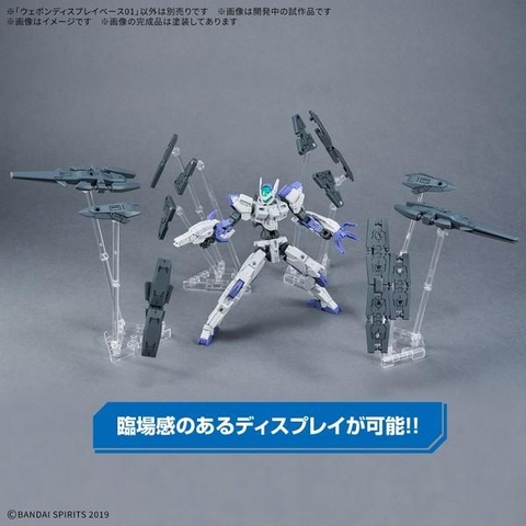 [CHỈ LÀ PHỤ KIỆN] Mô Hình Lắp Ráp Phụ Kiện Weapon Display Base 01 Hàng Chính Hãng Bandai 4573102720047