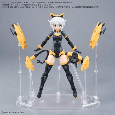 [CHỈ LÀ PHỤ KIỆN] Mô Hình Lắp Ráp Phụ Kiện Weapon Display Base 01 Hàng Chính Hãng Bandai 4573102720047