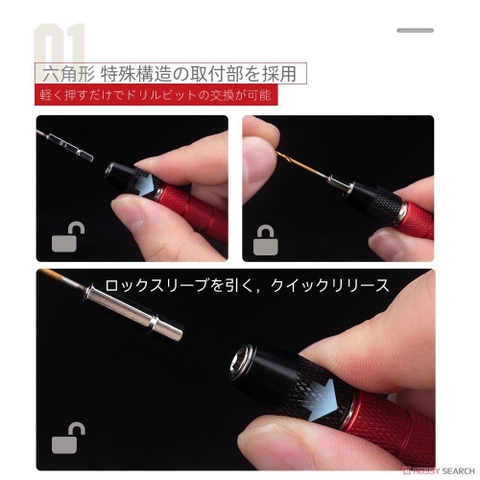 Khoan tay mô hình màu đỏ PIN VISE set Hobby Mio HMZ-01