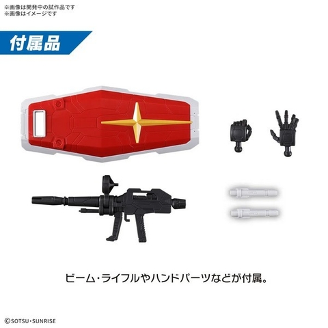 Mô Hình Lắp Ráp ENTRY GRADE 1/144 RX-78F00/E GUNDAM Bandai 4573102735850