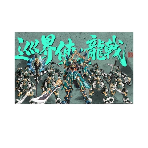 [Đặt Trước] Mô Hình Lắp Ráp MG 1/100 Tuần Giới Sứ Guardian Sentinels of Azure Dragon Cangdao