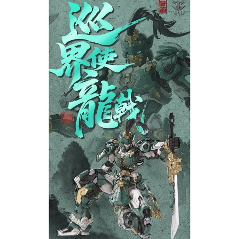 [Đặt Trước] Mô Hình Lắp Ráp MG 1/100 Tuần Giới Sứ Guardian Sentinels of Azure Dragon Cangdao