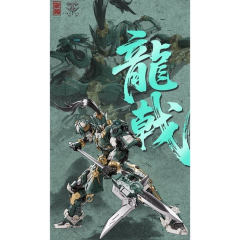 [Đặt Trước] Mô Hình Lắp Ráp MG 1/100 Tuần Giới Sứ Guardian Sentinels of Azure Dragon Cangdao