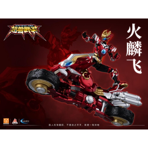 Mô Hình Lắp Ráp YiLi ChuangWan Hoả Lân Phi 1/12 UBF-H01 Kino with KirinMoto Ultra Beast Force