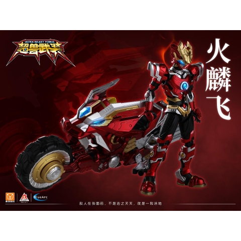 Mô Hình Lắp Ráp YiLi ChuangWan Hoả Lân Phi 1/12 UBF-H01 Kino with KirinMoto Ultra Beast Force