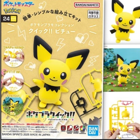 Mô hình lắp ráp Pokemon Model Kit QUICK!! 24 PIKACHU 4573102691699 Bandai