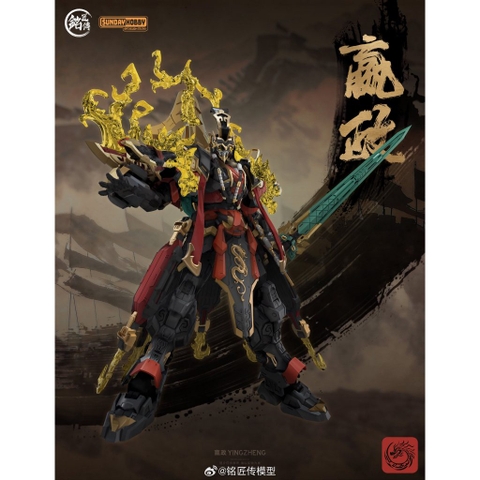 Mô Hình Lắp Ráp 1/100 Tần Thủy Hoàng Doanh Chính Mingjiang x Sunday Hobby