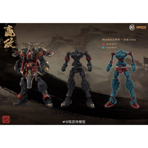 Mô Hình Lắp Ráp 1/100 Tần Thủy Hoàng Doanh Chính Mingjiang x Sunday Hobby