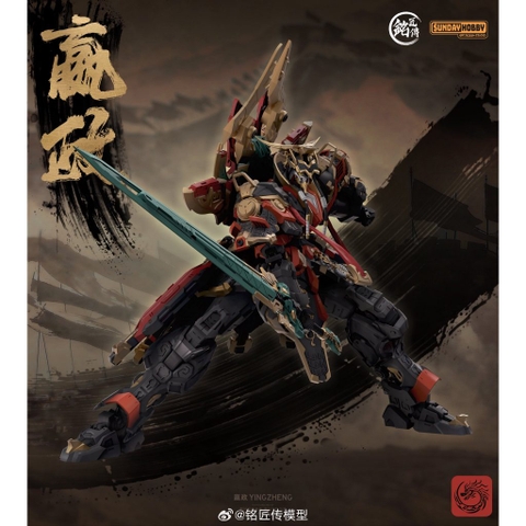 Mô Hình Lắp Ráp 1/100 Tần Thủy Hoàng Doanh Chính Mingjiang x Sunday Hobby