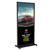 Bảng quảng cáo BQ2