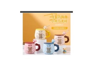 LY SỨ CÓ NẮP GẤU 2170 420ML Cherry