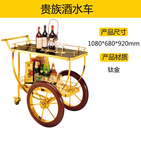 Xe Đẩy Rượu A3