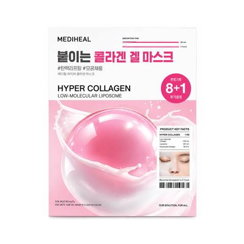 Mask Mediheal Hyper Collagen Gel Mask Căng Bóng Phục Hồi Da - 9 Miếng Fullbox