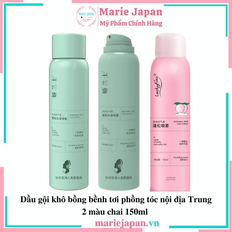 Dầu Gội Khô Giúp Tóc Bồng Bềnh Tức Thì Nội Địa Trung Chai 150ml