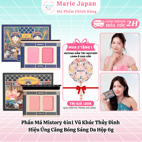 [MUA 2 TẶNG 1] Phấn Má Mistory 4in1 Vũ Khúc Thủy Đình Hiệu Ứng Căng Bóng Sáng Da 6g-TẶNG GƯƠNG LOAN Ổ