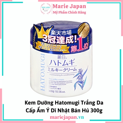 Kem Dưỡng Hatomugi The Milky Cream - NẮP XANH TRẮNG DA Hũ 300g