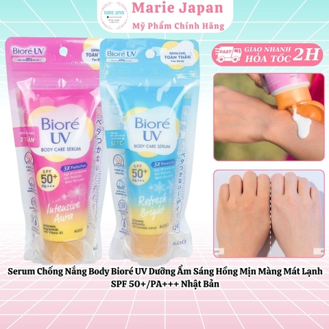 Serum Chống Nắng Body Bioré UV Dưỡng Ẩm Sáng Hồng Mịn Màng Mát Lạnh SPF 50+/PA+++ Nhật Bản