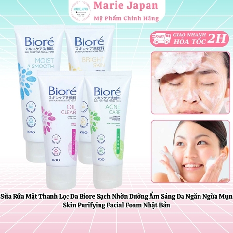 Sữa Rửa Mặt Thanh Lọc Da Biore Sạch Nhờn Dưỡng Ẩm Sáng Da Ngăn Ngừa Mụn Skin Purifying Facial Foam Nhật Bản
