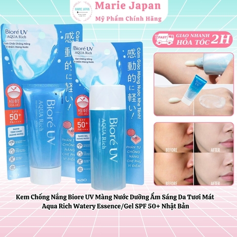 Kem Chống Nắng Biore UV Màng Nước Dưỡng Ẩm Sáng Da Tươi Mát Aqua Rich Watery Essence/Gel SPF 50+ Nhật Bản